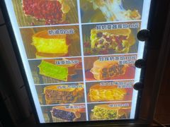 -薛新颖红豆饼(中式甜点山师店)