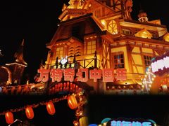 -郑州方特梦幻王国