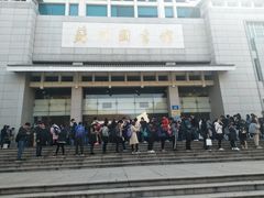 -苏州图书馆(人民路总馆)