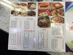 菜单-新辉港式茶餐厅(北栅店)
