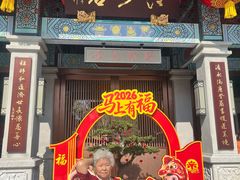 -安溪清水岩
