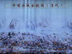 -丹噶尔古城