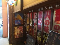 -平成屋· Late Night 食堂(四川北路店)