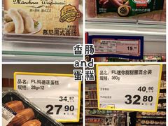 -麦德龙(青羊店)