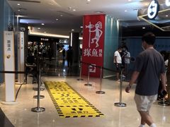 -皇庭广场(福华三路店)