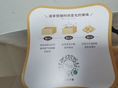 -银座仁志川·生吐司专门店(香港广场店)