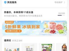 -海王星辰健康药房(鼓东店)