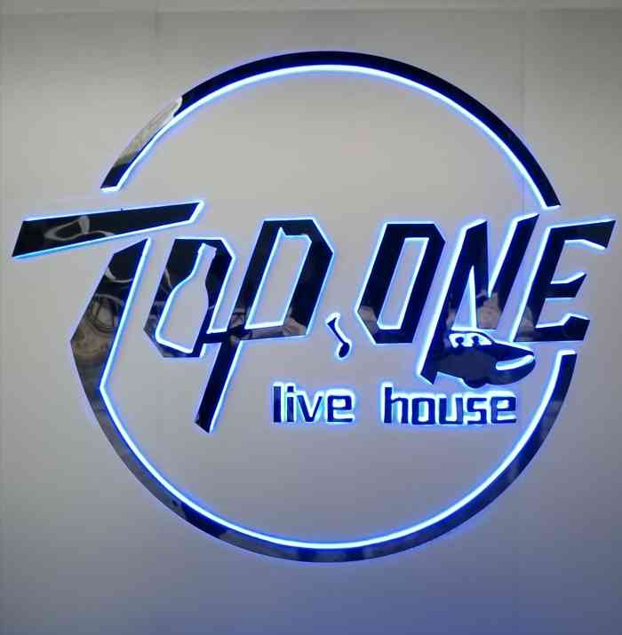toponelivehouse现场酒吧