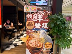 -青花椒秘制烤鱼(光启城店)