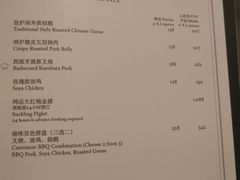 -Yan Ting 宴庭中餐厅(上海静安瑞吉酒店)