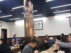 大堂-回坊马二饺子馆