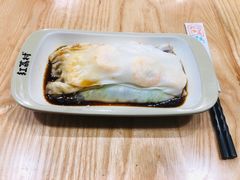 -红荔村肠粉(中银店)