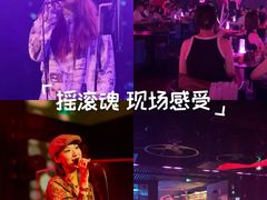 -MOSSO音乐酒吧·live house(南京旗舰店)