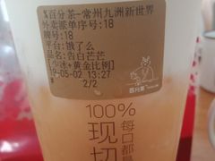 -百分茶(九洲新世界店)