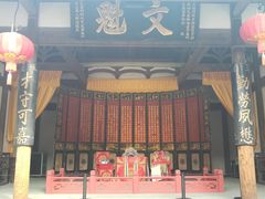 -福建民俗博物馆