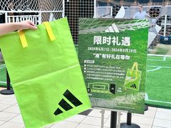 -宁波杉井奥特莱斯广场