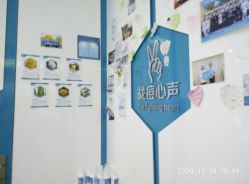 -芙贝佳禾·痘肌管理中心