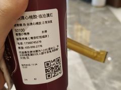 -裕莲茶楼(南京江北虹悦城店)