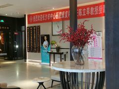 -见康道莱•足浴按摩•艾灸•SPA(友谊店)