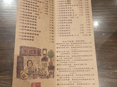 -一记面馆(易发店)