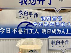 -杭州西湖银泰百货
