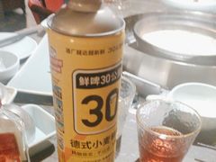 -捞神煲汤火锅(湖滨商业街店)