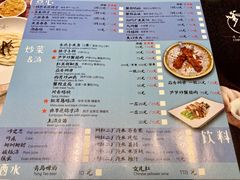 菜单-穿蒸引鲜·嗲记(正大广场店)