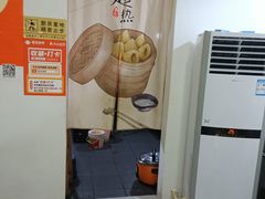-晓友烧麦(光华村店)