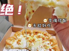 -必胜客(上海新南方商城PH店)
