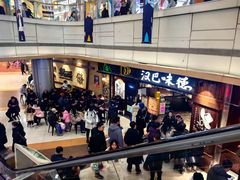 -汉巴味德(大悦城店)