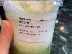 -混果汁(福田领展中心城店)