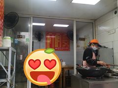 -夏远兰早点店