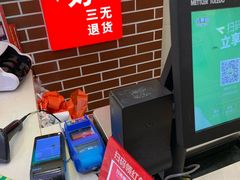 -百果园(天祥路店)