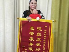 -好孕妈妈月嫂育儿嫂(锦江店)