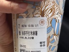 -都可手作(学士街手作店)