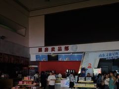 -山文星辉影城(青岛和谐广场店)