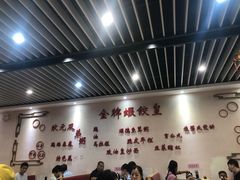 -赏点粤式点心(广州塔店)
