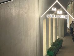 -Cycle&Cycle Artisan(天目里店)