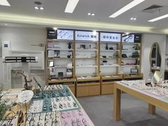 -Eziwish眼镜·蔡司授权店