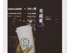 -花间茶(华侨城创意园店)