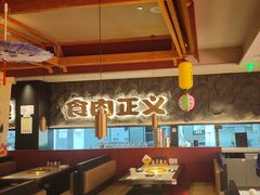 -谷牛日式烤肉(宝山U天地店)