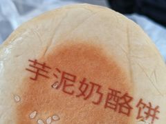 -宫门口馒头铺(创始人总店)