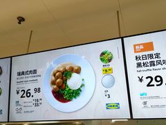 -宜家家居(四元桥商场店)