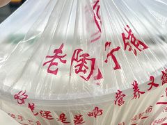 -老陶包子铺(南大西南村店)