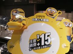 -麦当劳(启迪香山店)