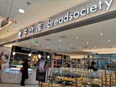 -面包新语(上地华联店)