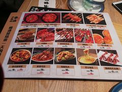 -小乾杯串店•16年沈阳烧烤(文安路店)