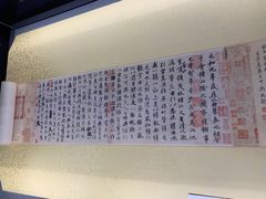 -兰亭风景区