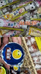 -你好童年(三坊七巷店)