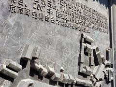 -烟袋斜街